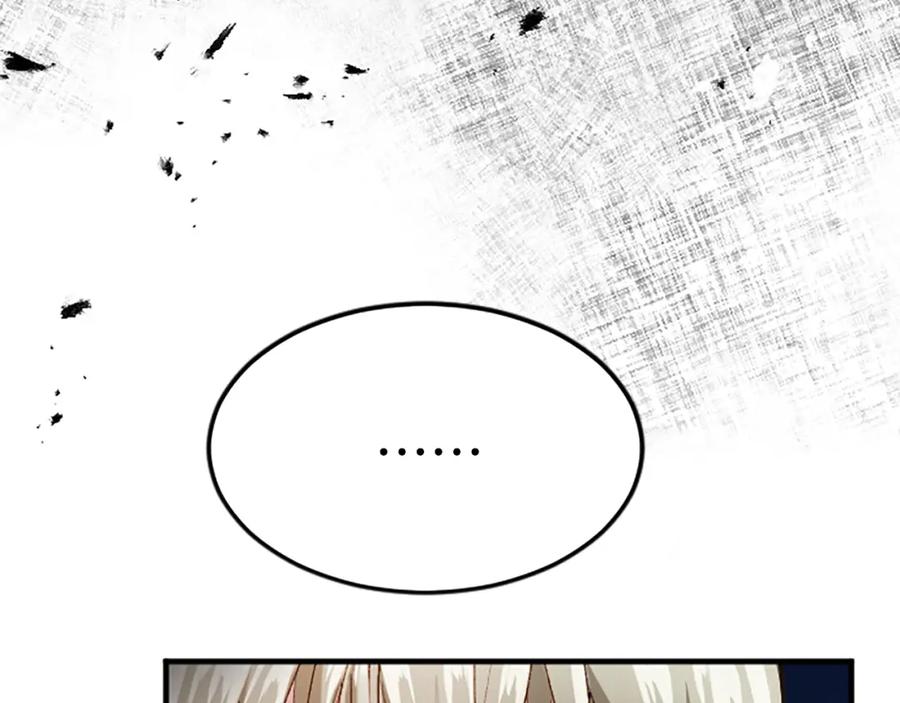 《退婚恶女在旷野生存》第五十八话 与夏亚殿下的交易 第66页
