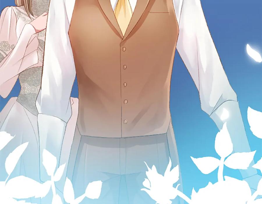 《退婚恶女在旷野生存》第五十八话 与夏亚殿下的交易 第59页