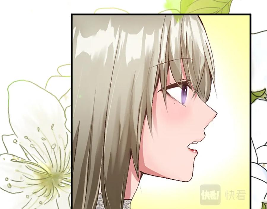 《退婚恶女在旷野生存》第五十八话 与夏亚殿下的交易 第31页