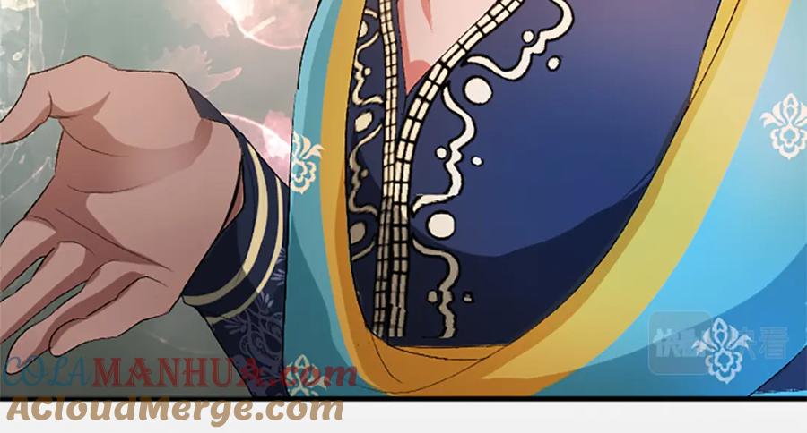 《退婚恶女在旷野生存》第五十八话 与夏亚殿下的交易 第89页