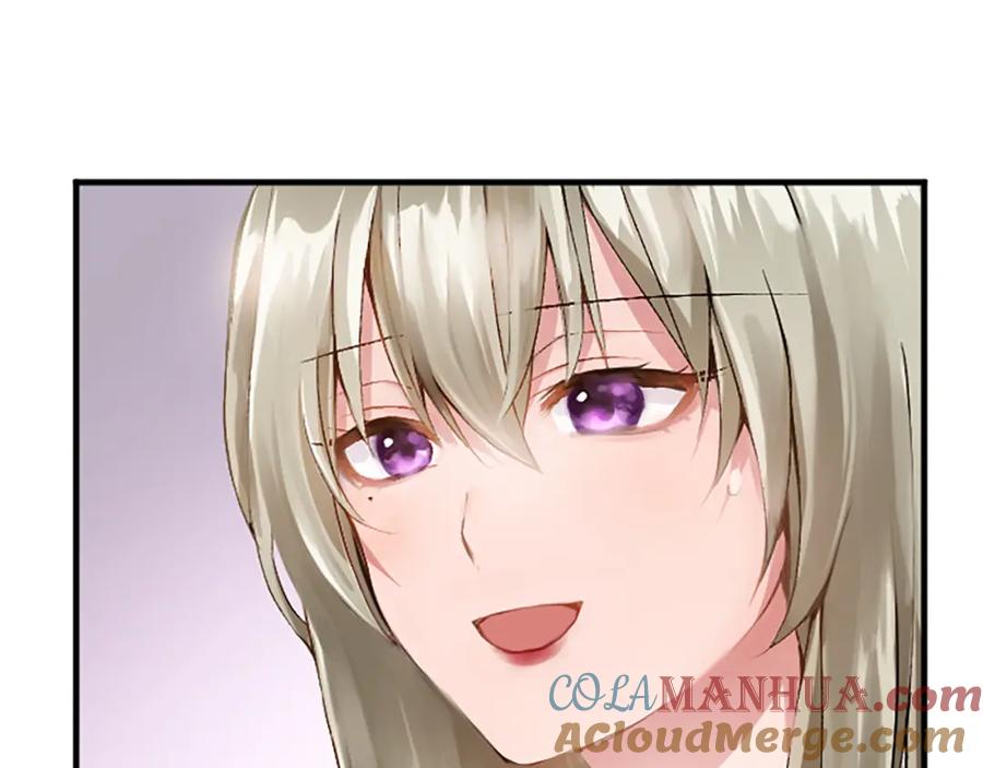 《退婚恶女在旷野生存》第五十八话 与夏亚殿下的交易 第181页