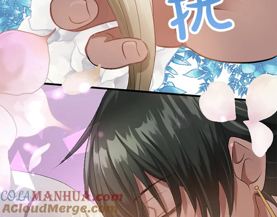 《退婚恶女在旷野生存》第五十八话 与夏亚殿下的交易 第105页
