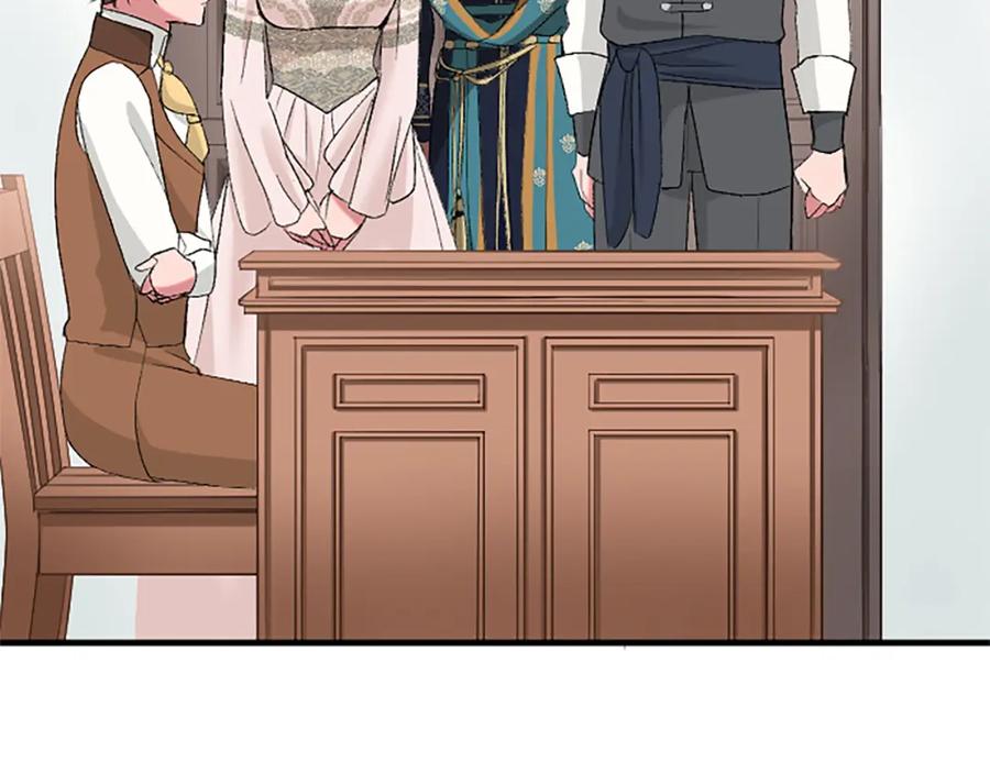 《退婚恶女在旷野生存》第五十八话 与夏亚殿下的交易 第12页