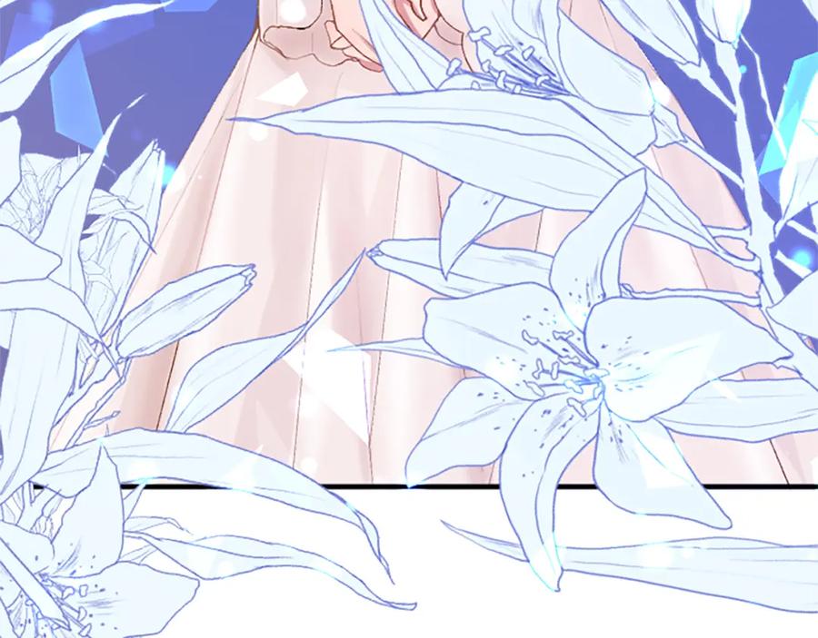 《退婚恶女在旷野生存》第五十八话 与夏亚殿下的交易 第138页