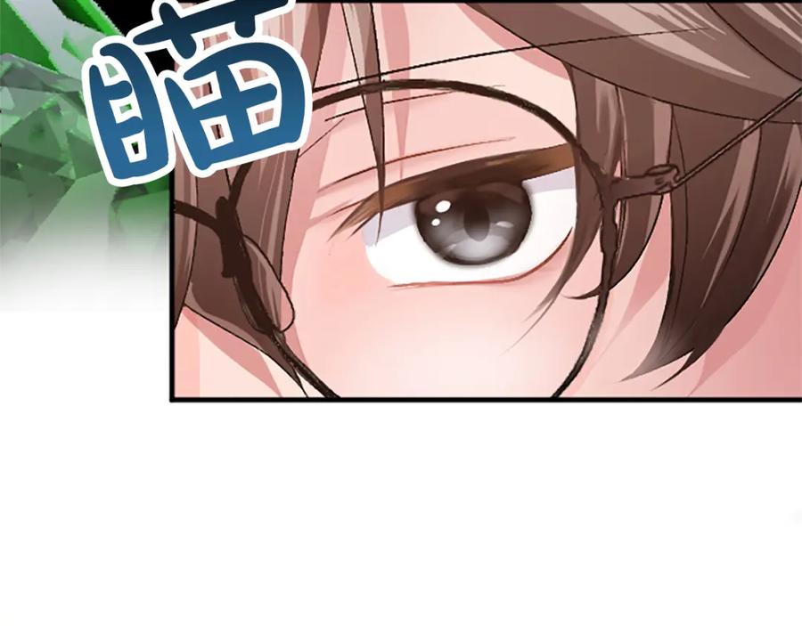《退婚恶女在旷野生存》第五十八话 与夏亚殿下的交易 第128页