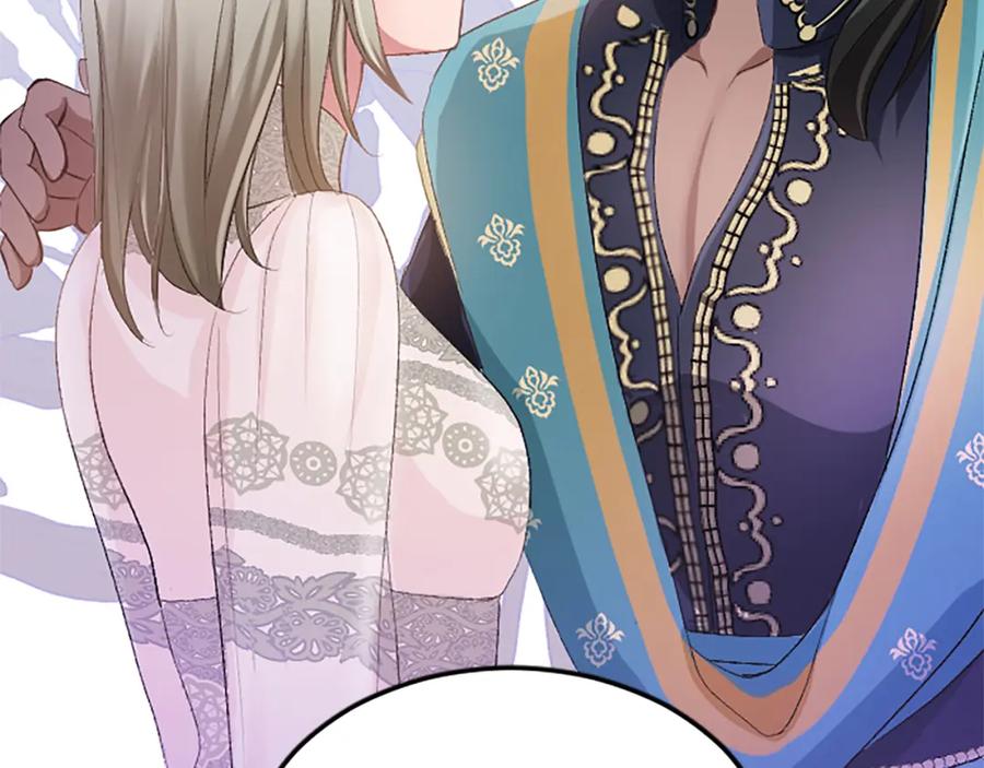 《退婚恶女在旷野生存》第五十八话 与夏亚殿下的交易 第98页