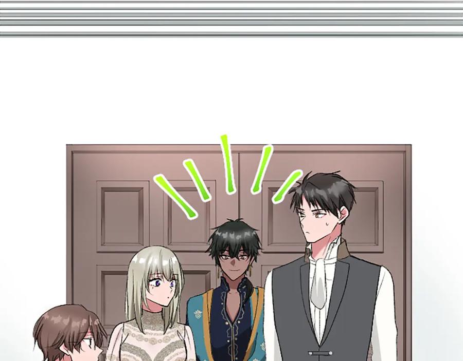 《退婚恶女在旷野生存》第五十八话 与夏亚殿下的交易 第11页