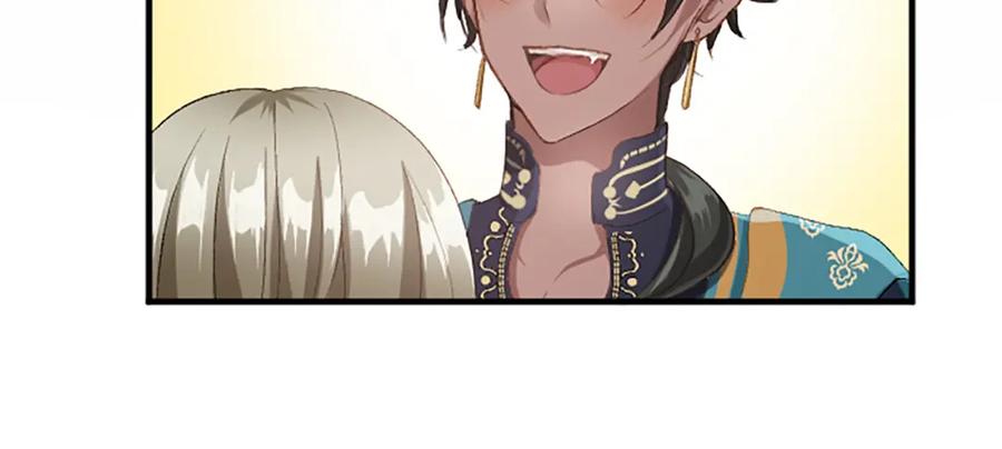 《退婚恶女在旷野生存》第五十八话 与夏亚殿下的交易 第79页