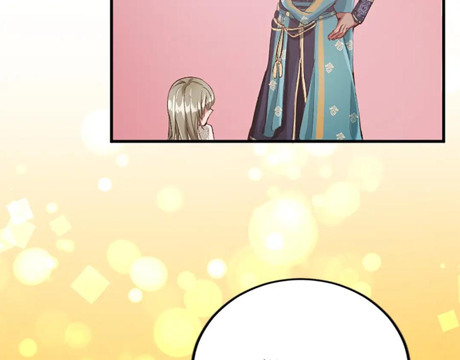 《退婚恶女在旷野生存》第五十八话 与夏亚殿下的交易 第22页