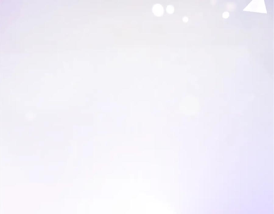 《退婚恶女在旷野生存》第五十八话 与夏亚殿下的交易 第175页