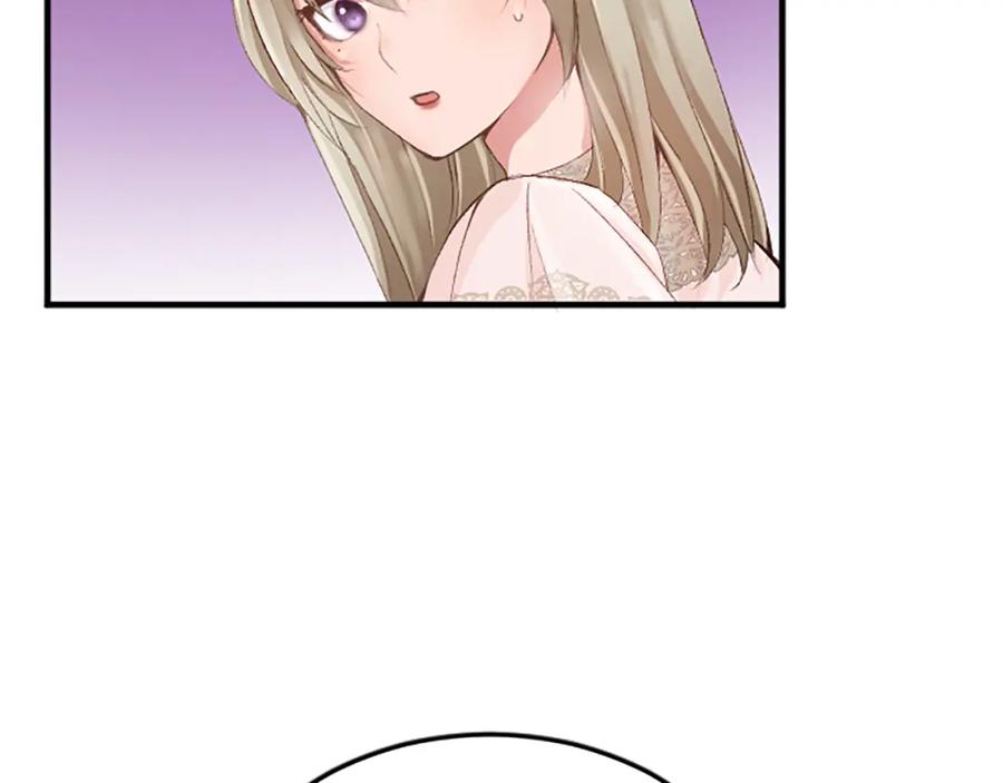 《退婚恶女在旷野生存》第五十八话 与夏亚殿下的交易 第20页