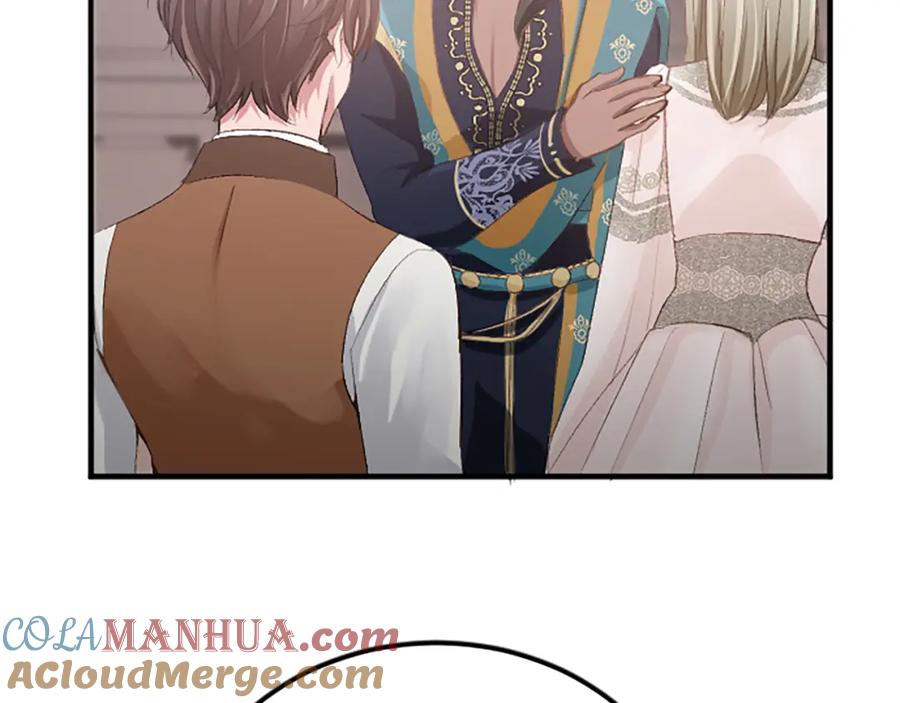 《退婚恶女在旷野生存》第五十八话 与夏亚殿下的交易 第117页