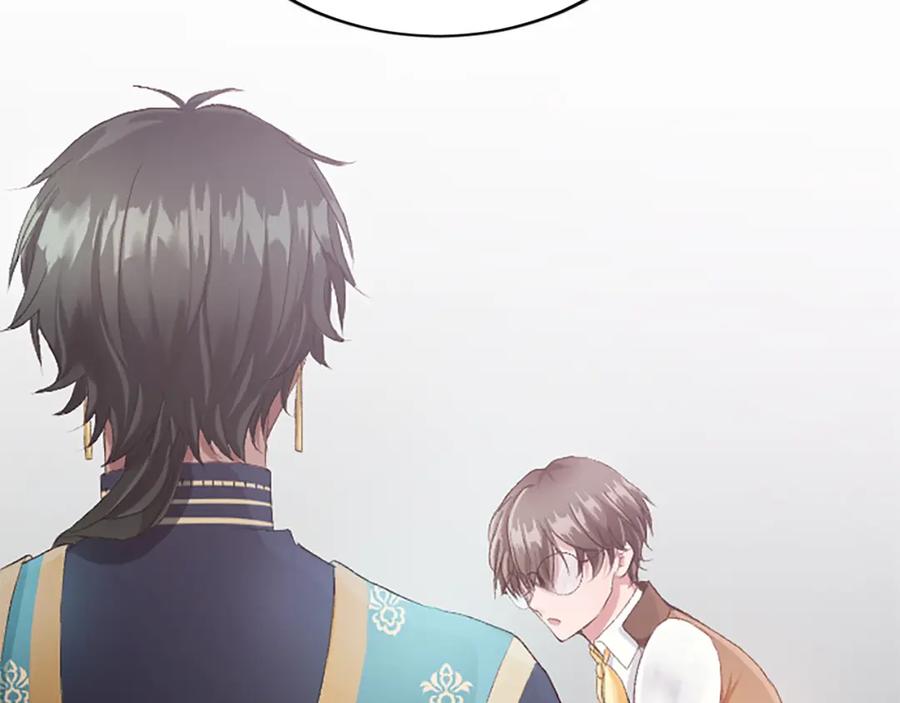 《退婚恶女在旷野生存》第五十八话 与夏亚殿下的交易 第36页