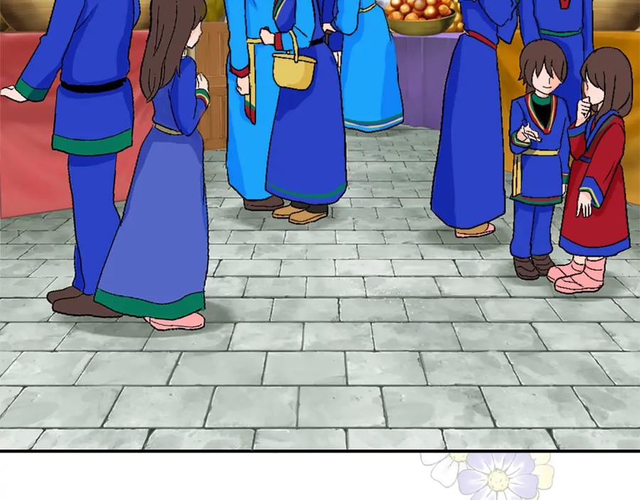 《退婚恶女在旷野生存》第五话 忠犬骑士 第7页