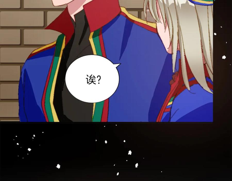 《退婚恶女在旷野生存》第五话 忠犬骑士 第34页