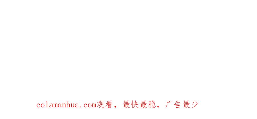 《退婚恶女在旷野生存》第五话 忠犬骑士 第120页
