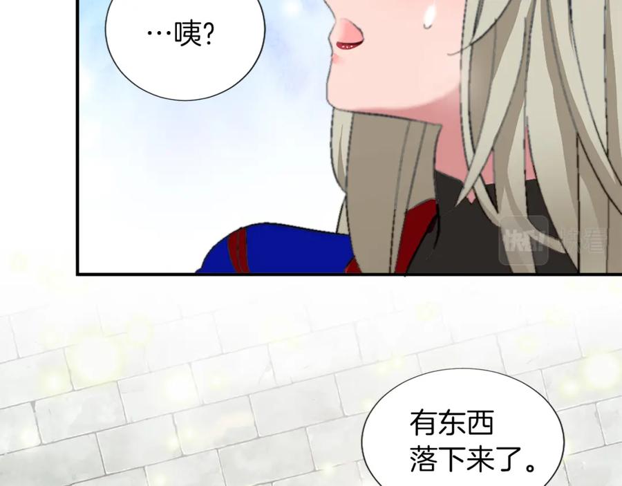 《退婚恶女在旷野生存》第五话 忠犬骑士 第86页
