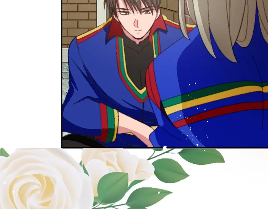 《退婚恶女在旷野生存》第五话 忠犬骑士 第74页