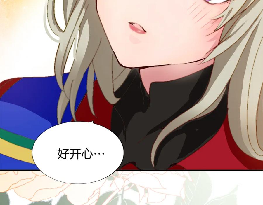 《退婚恶女在旷野生存》第五话 忠犬骑士 第28页