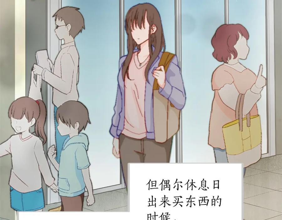 《退婚恶女在旷野生存》第五话 忠犬骑士 第16页