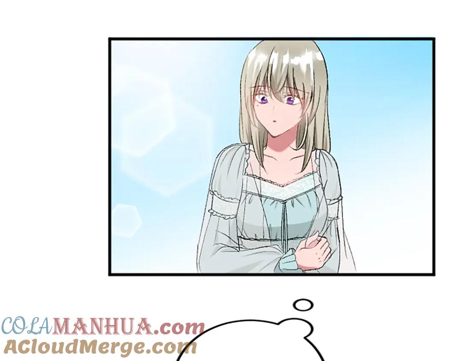 《退婚恶女在旷野生存》第五十九话 梦 第33页