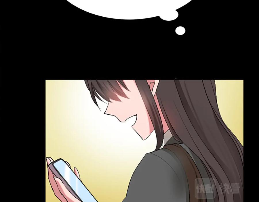 《退婚恶女在旷野生存》第五十九话 梦 第19页