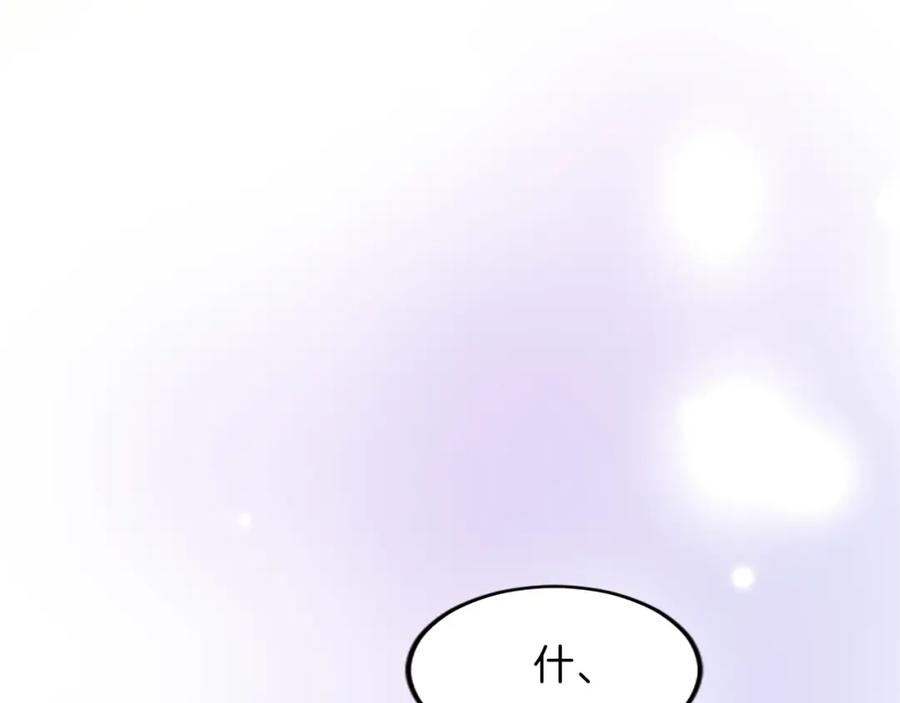 《退婚恶女在旷野生存》第五十九话 梦 第102页