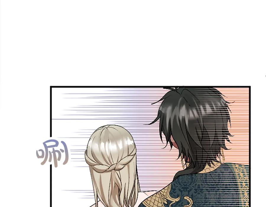 《退婚恶女在旷野生存》第五十九话 梦 第95页