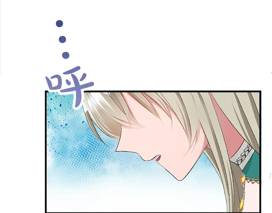 《退婚恶女在旷野生存》第五十九话 梦 第71页