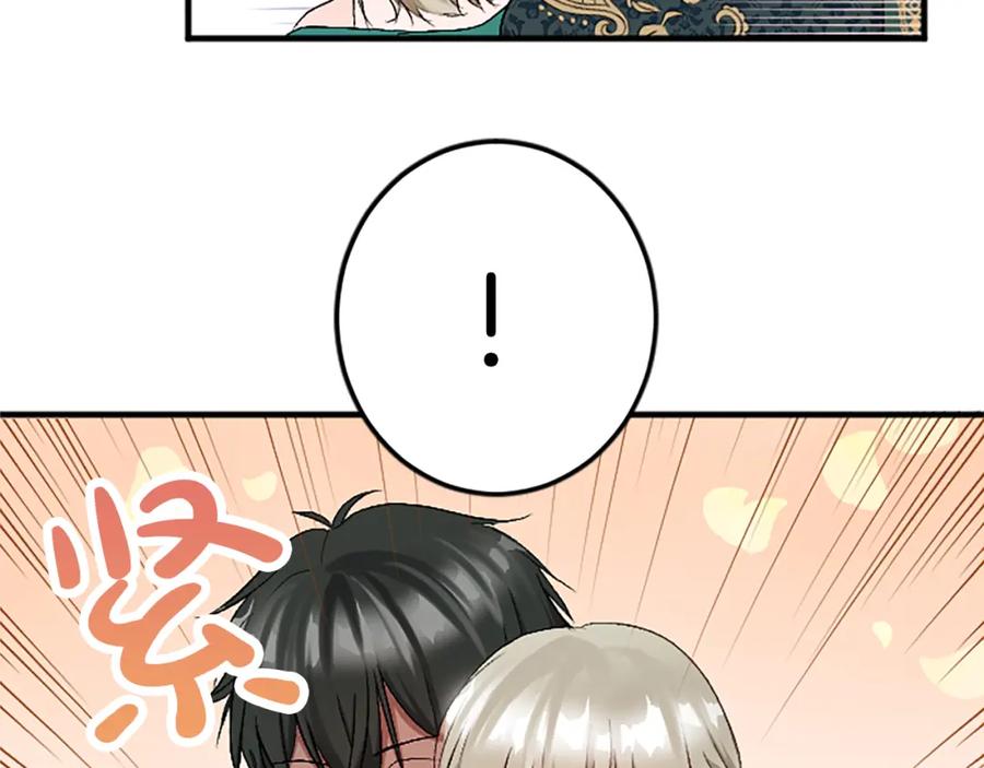 《退婚恶女在旷野生存》第五十九话 梦 第96页