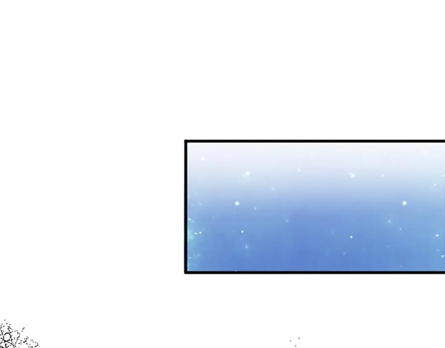 《退婚恶女在旷野生存》第五十九话 梦 第12页