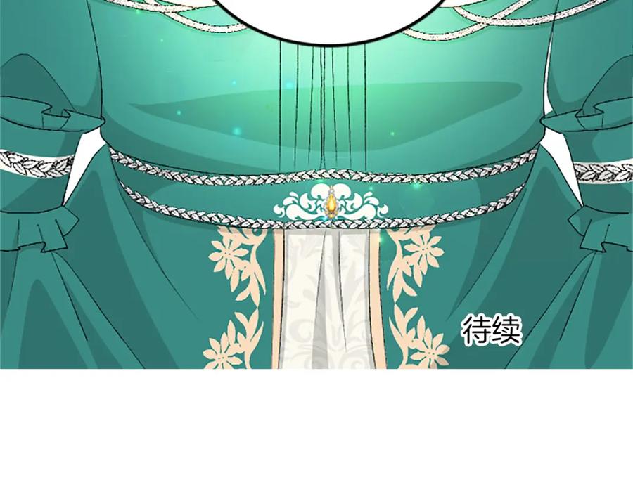 《退婚恶女在旷野生存》第五十九话 梦 第143页