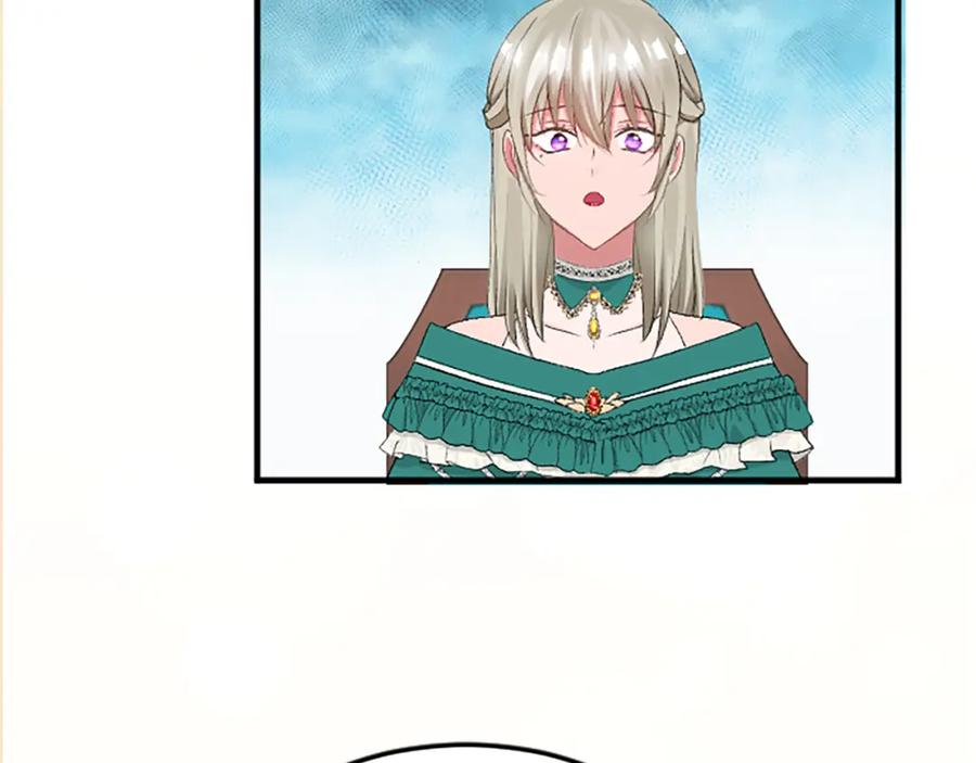 《退婚恶女在旷野生存》第五十九话 梦 第122页