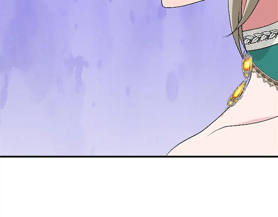 《退婚恶女在旷野生存》第五十九话 梦 第94页