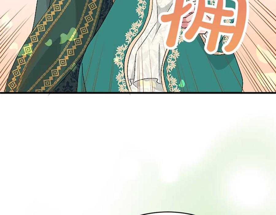 《退婚恶女在旷野生存》第五十九话 梦 第98页