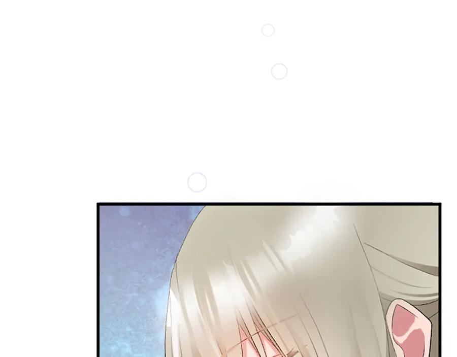 《退婚恶女在旷野生存》第五十九话 梦 第56页