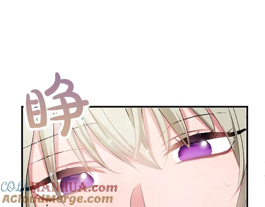 《退婚恶女在旷野生存》第五十九话 梦 第25页