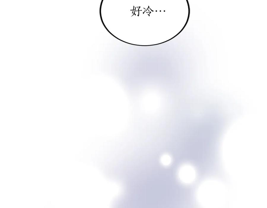 《退婚恶女在旷野生存》第五十九话 梦 第34页