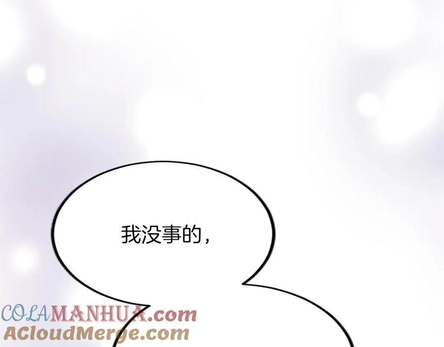 《退婚恶女在旷野生存》第五十九话 梦 第49页