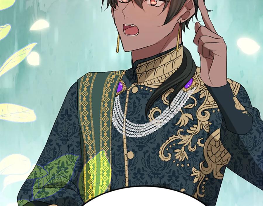 《退婚恶女在旷野生存》第五十九话 梦 第139页