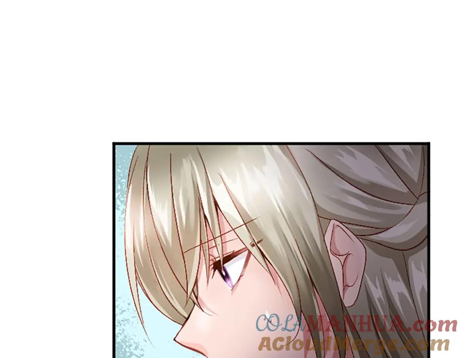 《退婚恶女在旷野生存》第六十话 假结婚？ 第141页