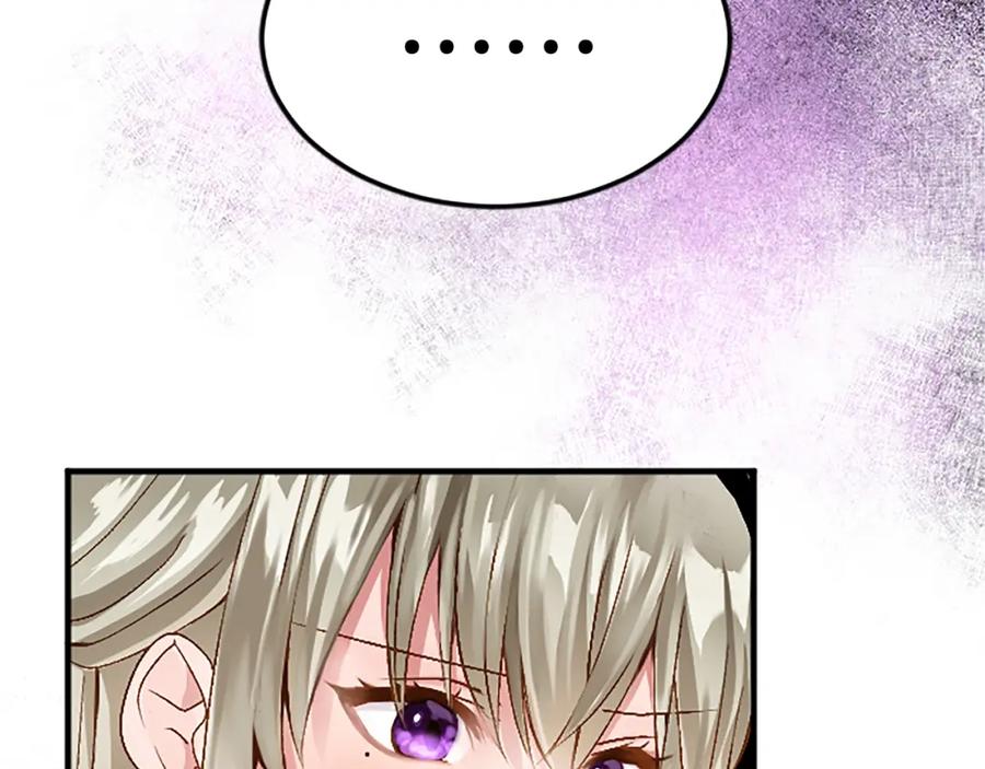 《退婚恶女在旷野生存》第六十话 假结婚？ 第106页