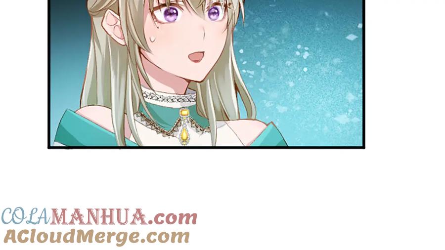 《退婚恶女在旷野生存》第六十话 假结婚？ 第33页