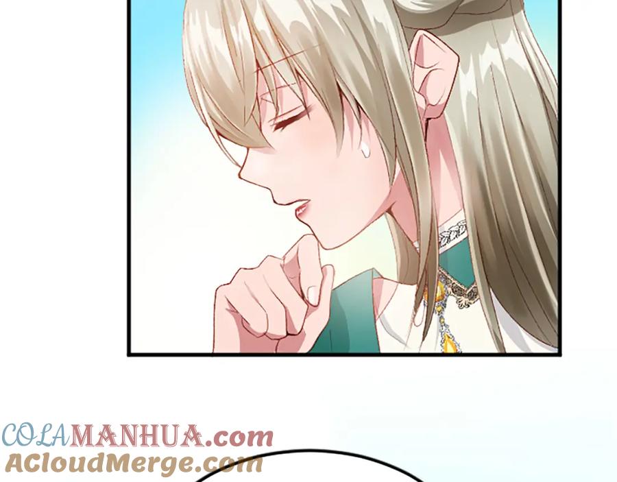 《退婚恶女在旷野生存》第六十话 假结婚？ 第165页