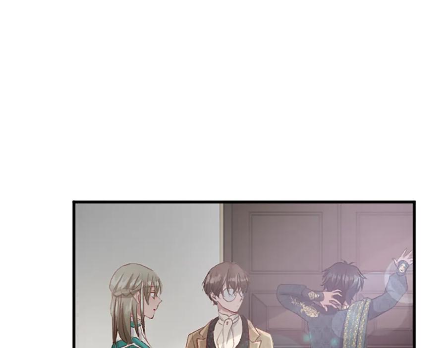 《退婚恶女在旷野生存》第六十话 假结婚？ 第159页