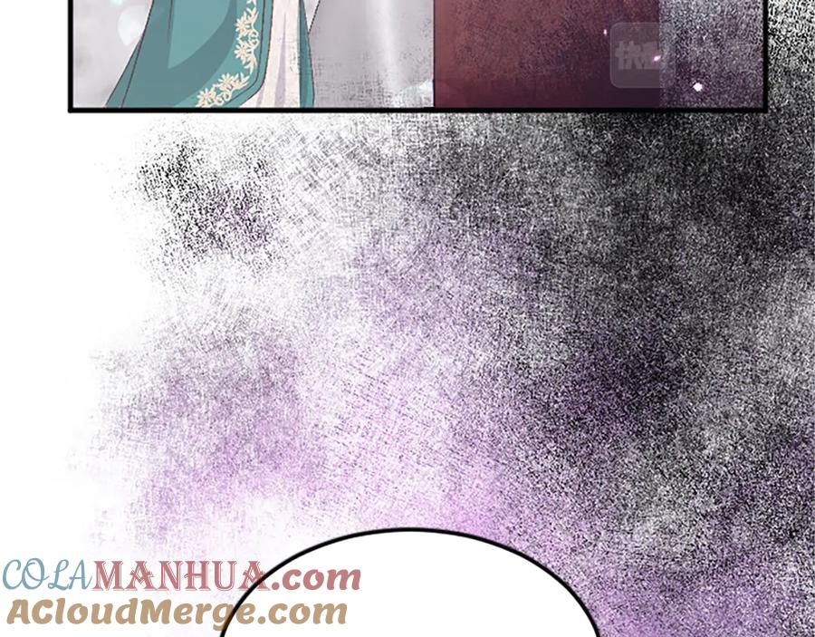 《退婚恶女在旷野生存》第六十话 假结婚？ 第105页