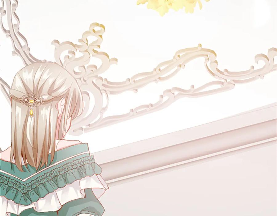 《退婚恶女在旷野生存》第六十话 假结婚？ 第46页