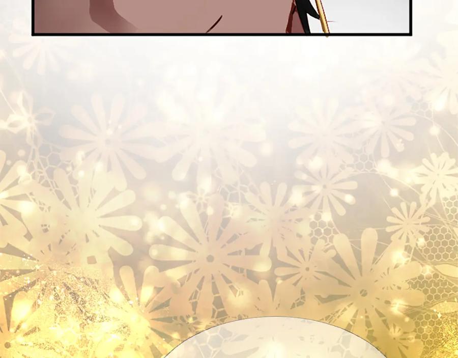 《退婚恶女在旷野生存》第六十话 假结婚？ 第124页