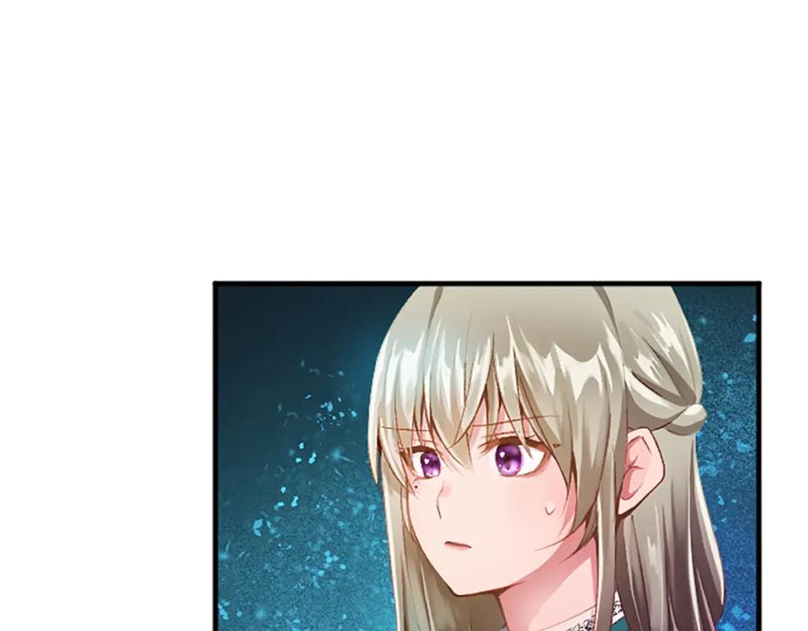 《退婚恶女在旷野生存》第六十话 假结婚？ 第22页