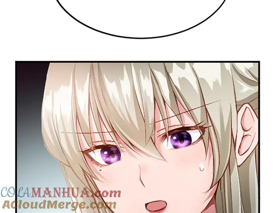 《退婚恶女在旷野生存》第六十话 假结婚？ 第121页